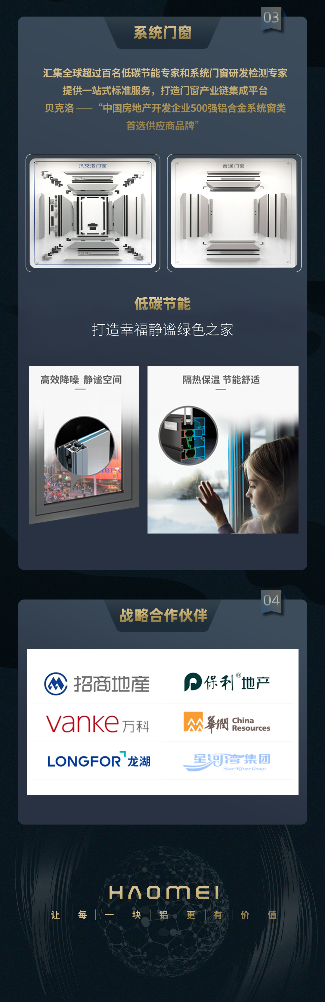 半年报03.jpg