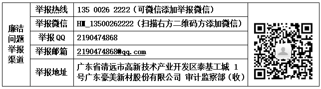 1784107399897042.png 微信图片_20260715150333.png